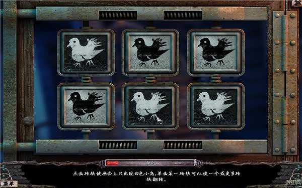 迷雾截图5