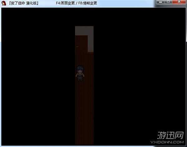 救了个命截图5