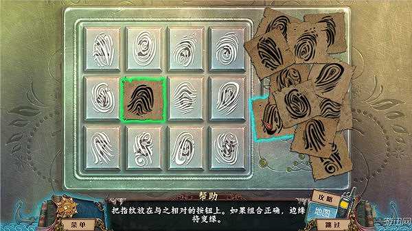 过往之灵：梅多斯镇的白骨截图4
