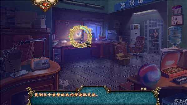 过往之灵：梅多斯镇的白骨截图5