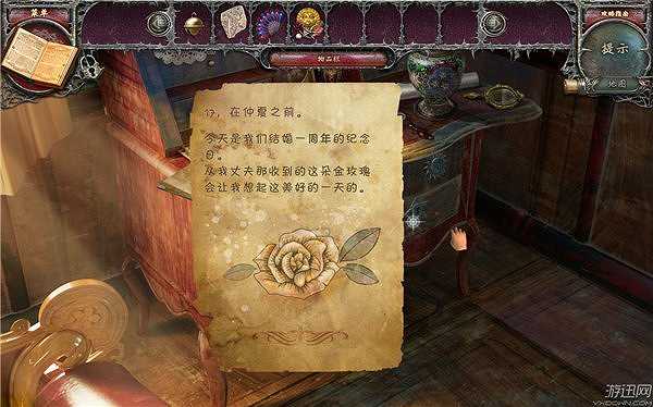 昔日回响5：绝望王国截图7