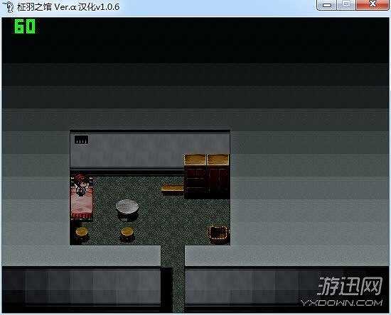 柾羽之馆截图4
