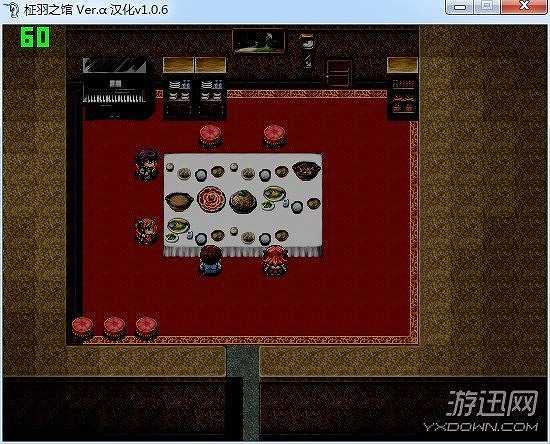 柾羽之馆截图5