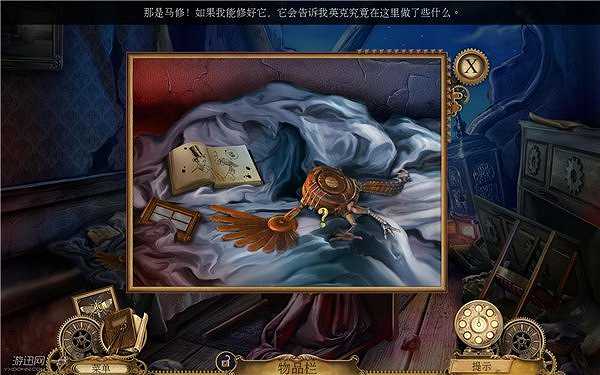 发条传说：格拉斯与英克截图4