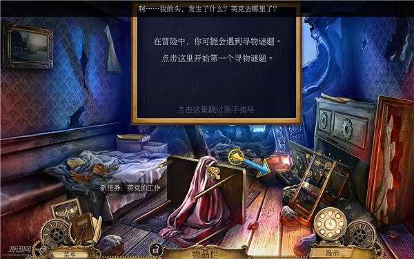 发条传说：格拉斯与英克截图6