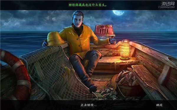 深渊恶梦2：海妖的呼唤截图4