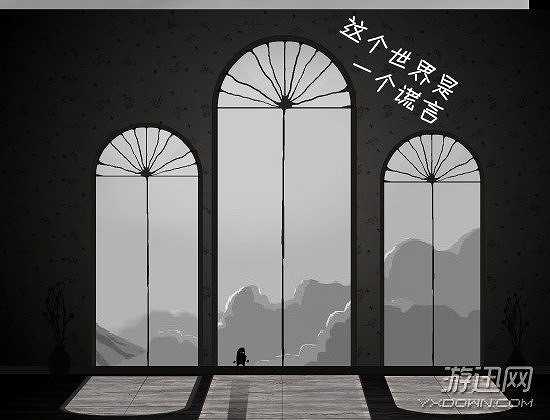 昏厥世界截图3
