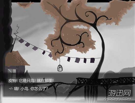 昏厥世界截图4
