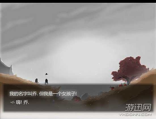 昏厥世界截图7