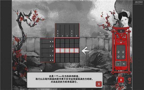 东方谜题截图3 东方谜题截图3