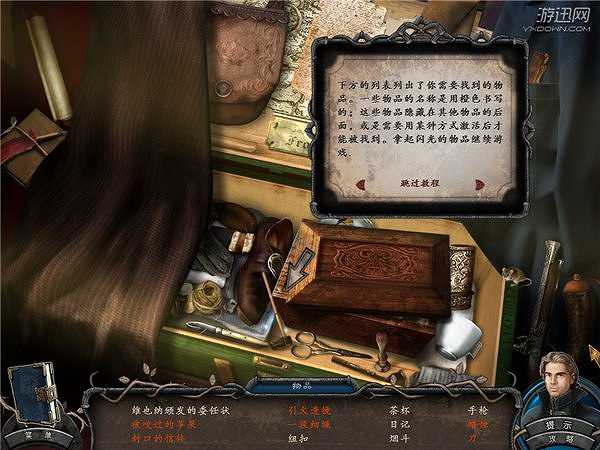 吸血鬼传奇：基辛诺娃的真实故事截图4