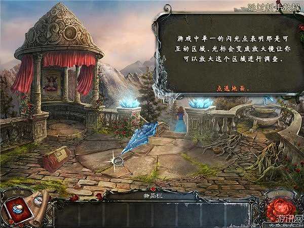 生命传奇2：冰封之美截图3