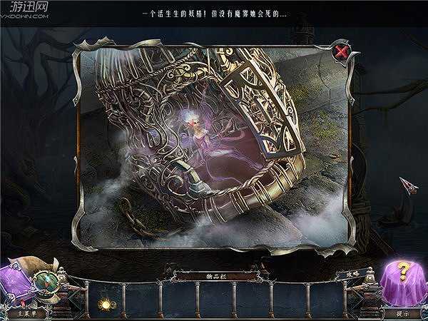通向另一个世界：燃烧的梦截图2