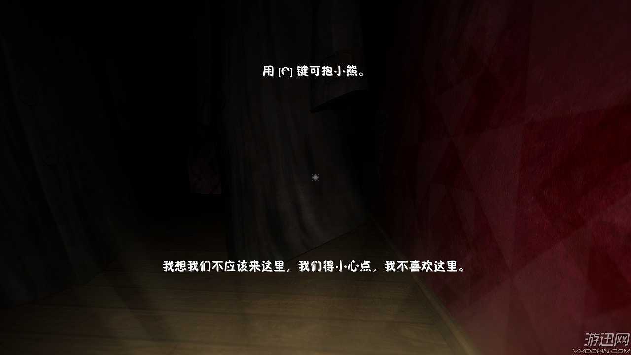 睡梦之中截图5