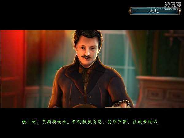 时间之谜3：最终密码截图4