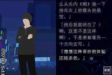 超恐怖故事-青之章截图4