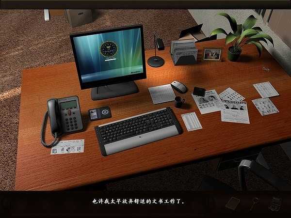 谋杀的艺术：FBI机密截图4