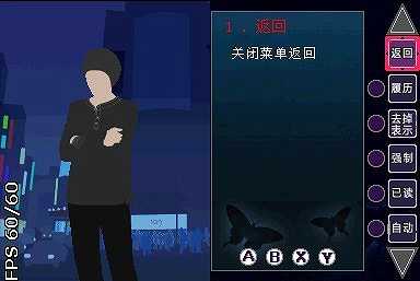 超恐怖故事-青之章截图5