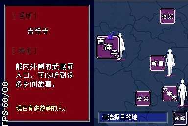 超恐怖故事-青之章截图6