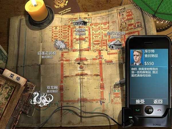 传奇之书截图4