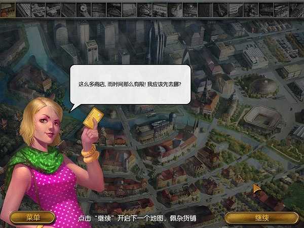 安妮的百万金卡截图3