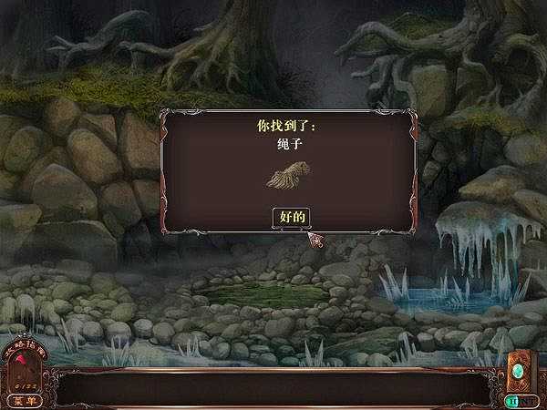 爱语魔咒2截图3