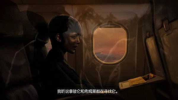 神秘传奇2失落王国之谜截图3