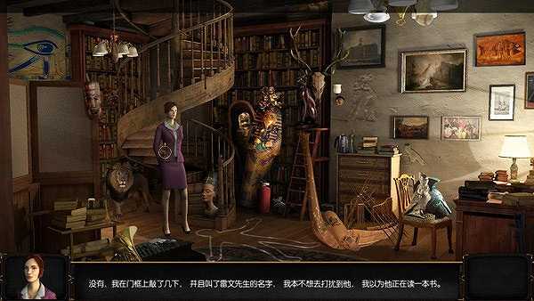 谋杀的艺术：致命秘密截图4