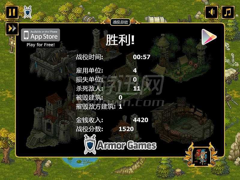 皇家攻防战2截图5