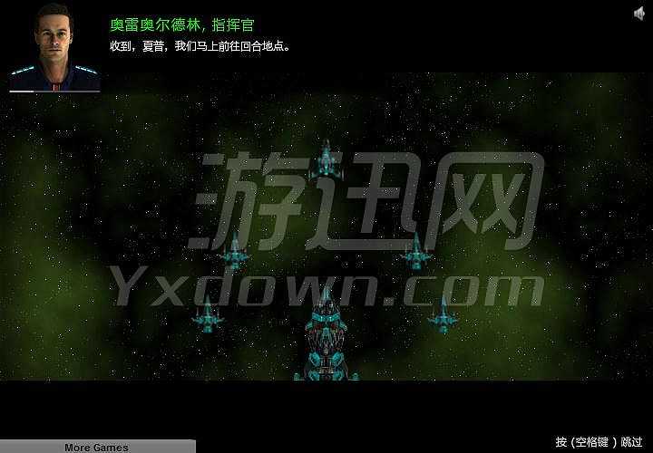 星际护卫舰截图5