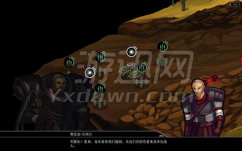 伊斯特里恩的天灾截图9