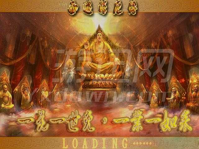 西游释厄传截图2