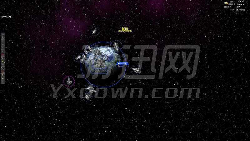 遥远的世界：宇宙截图3