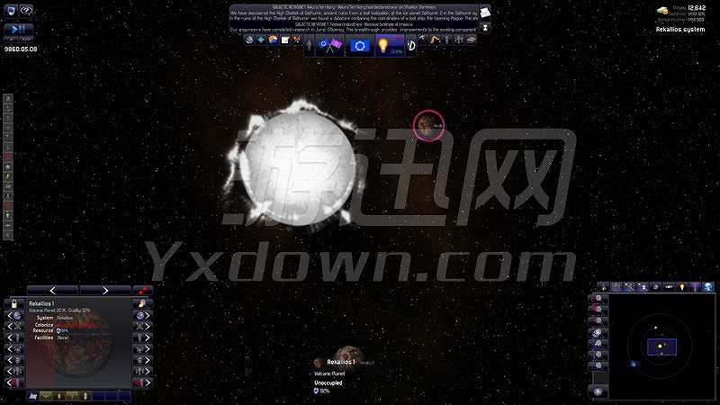 遥远的世界：宇宙截图5