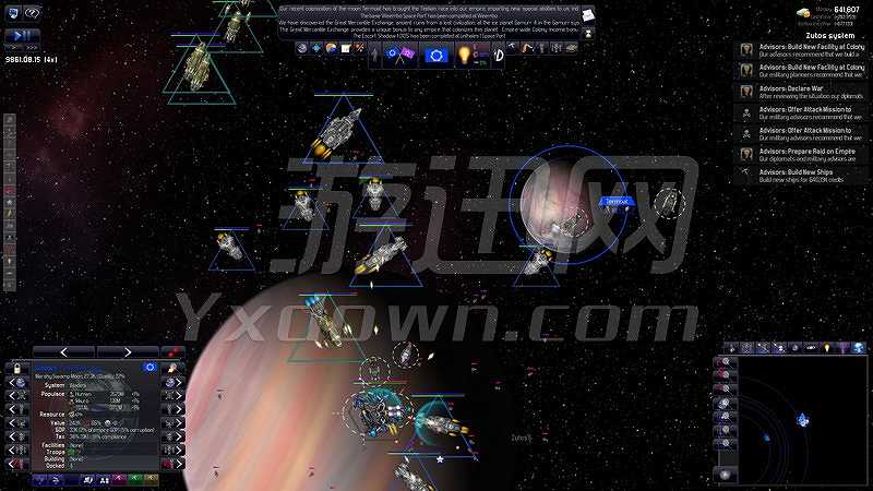遥远的世界：宇宙截图6
