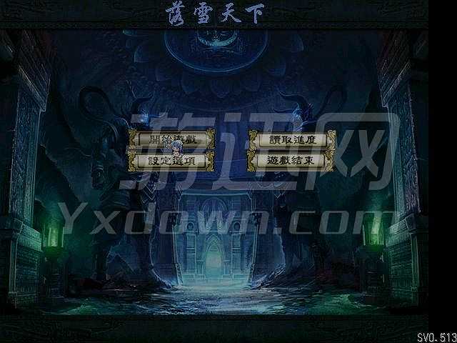 落雪天下之群妖之舞截图2